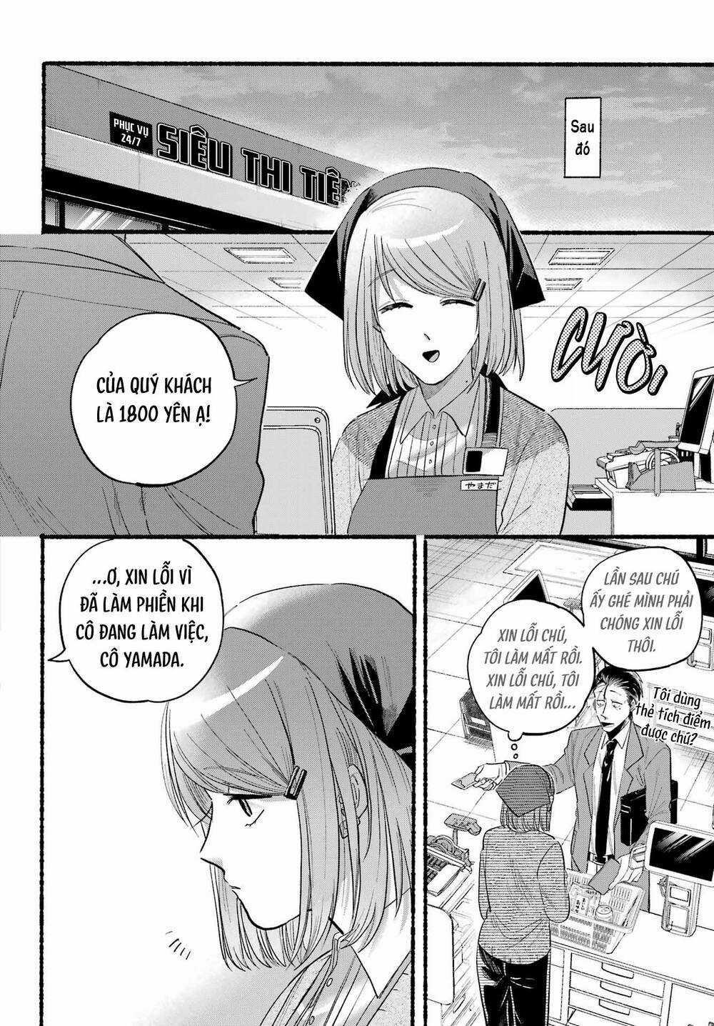 Suupaa No Ura Yani Suu Hanashi Chapter 31 trang 22