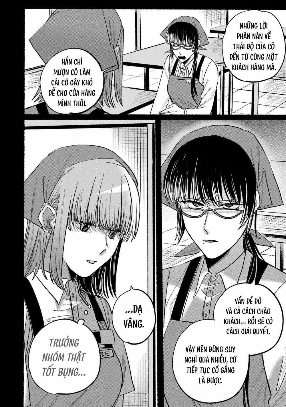 Suupaa No Ura Yani Suu Hanashi Chapter 33 trang 6