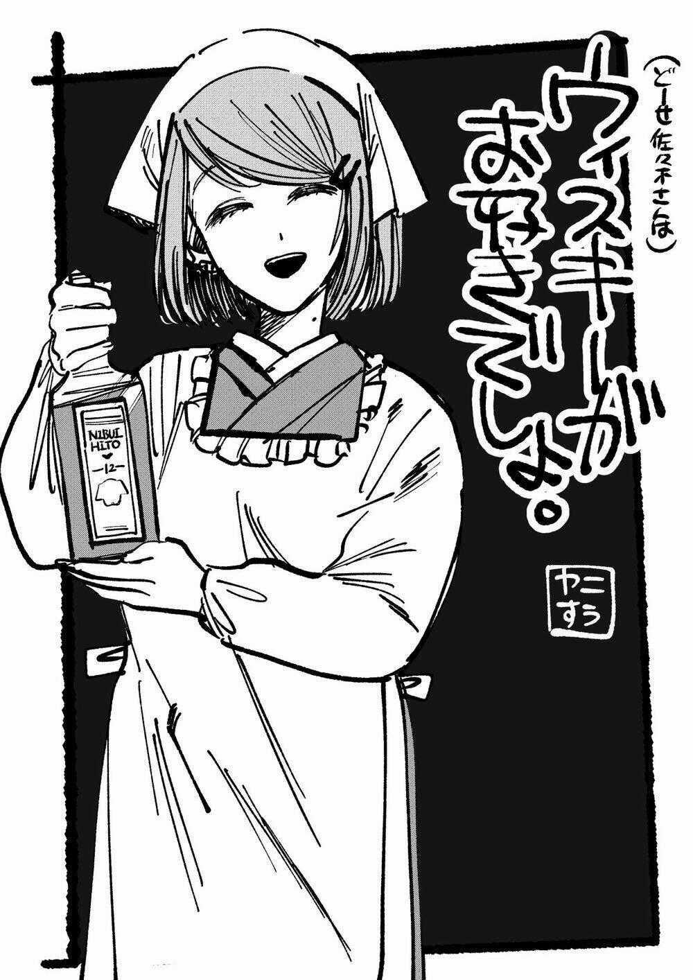 Suupaa No Ura Yani Suu Hanashi Chapter 6 trang 16