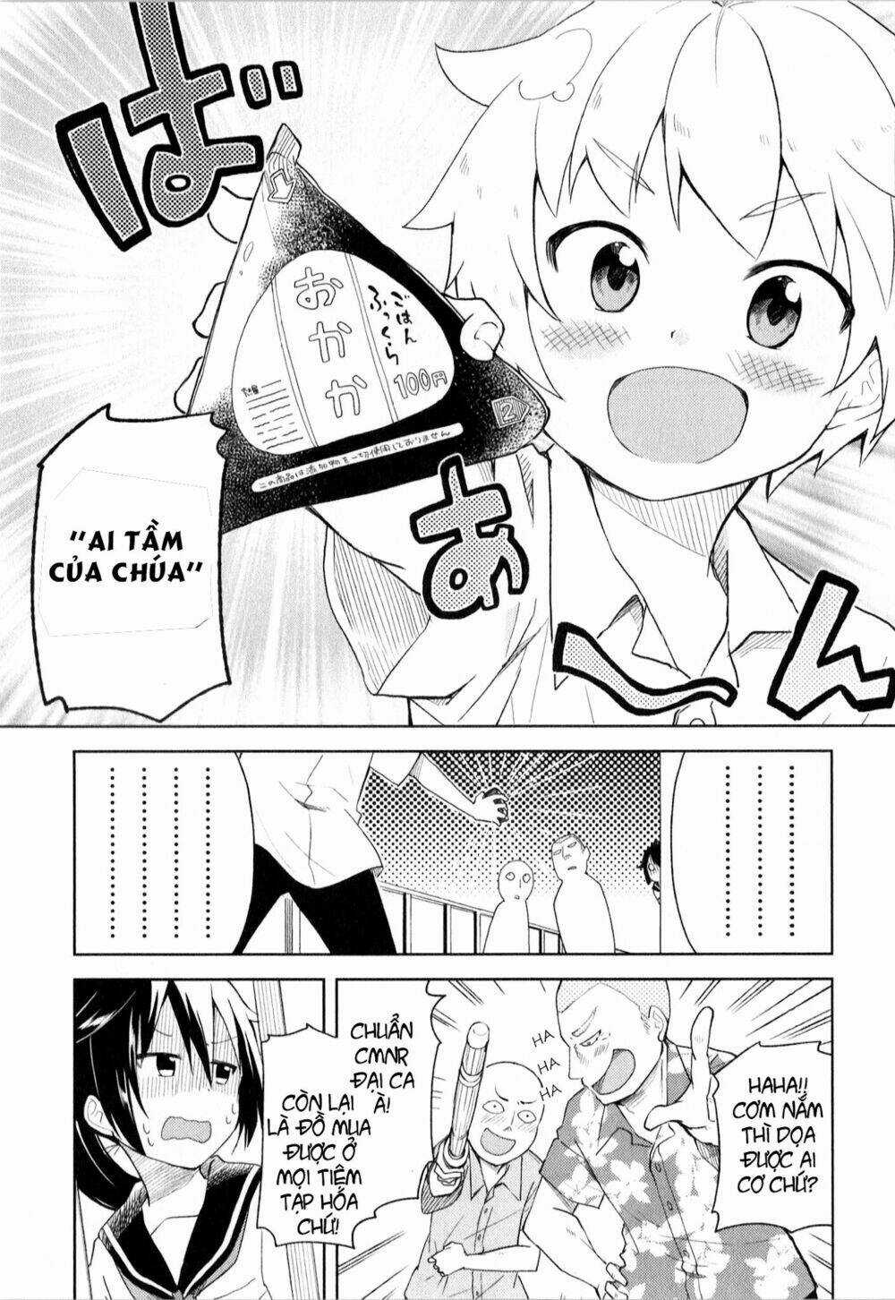 Suzuki San No Suzuki Kun Chapter 1 trang 21