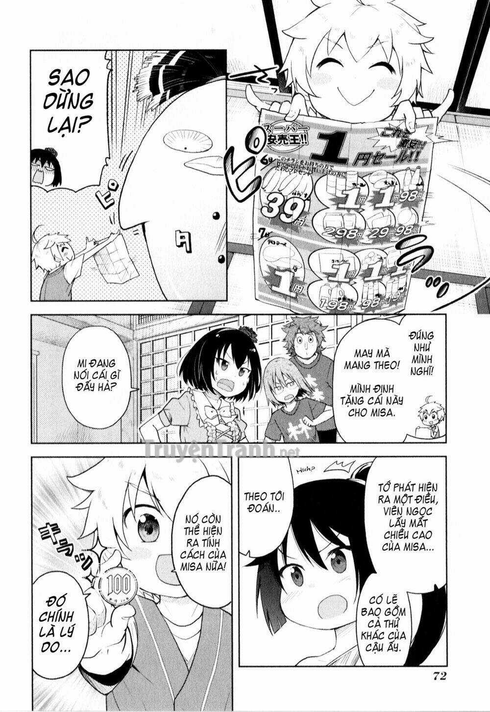Suzuki San No Suzuki Kun Chapter 4 trang 12