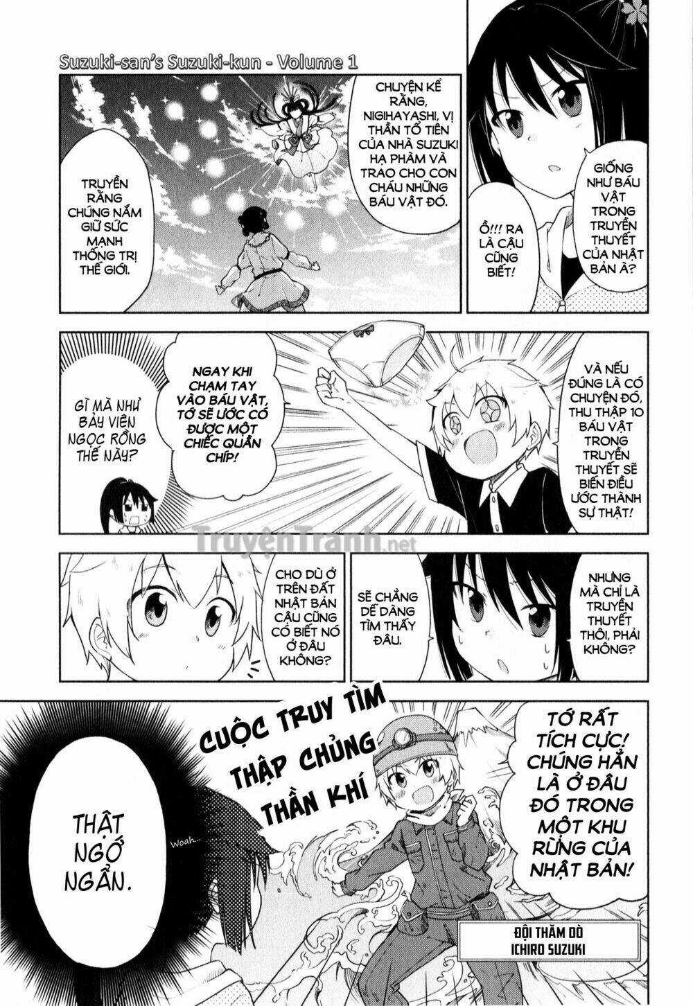 Suzuki San No Suzuki Kun Chapter 8 trang 3