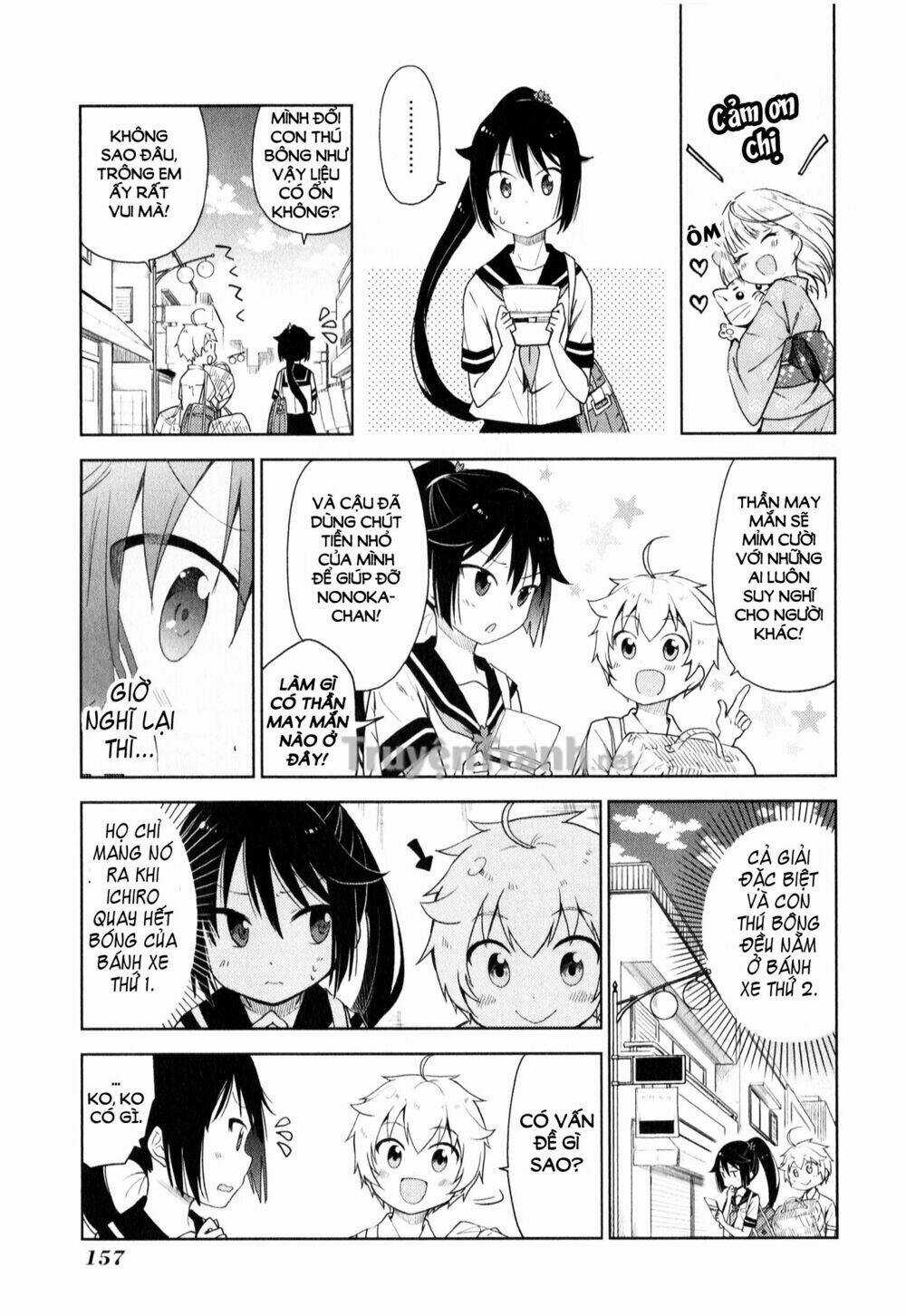 Suzuki San No Suzuki Kun Chapter 9 trang 15