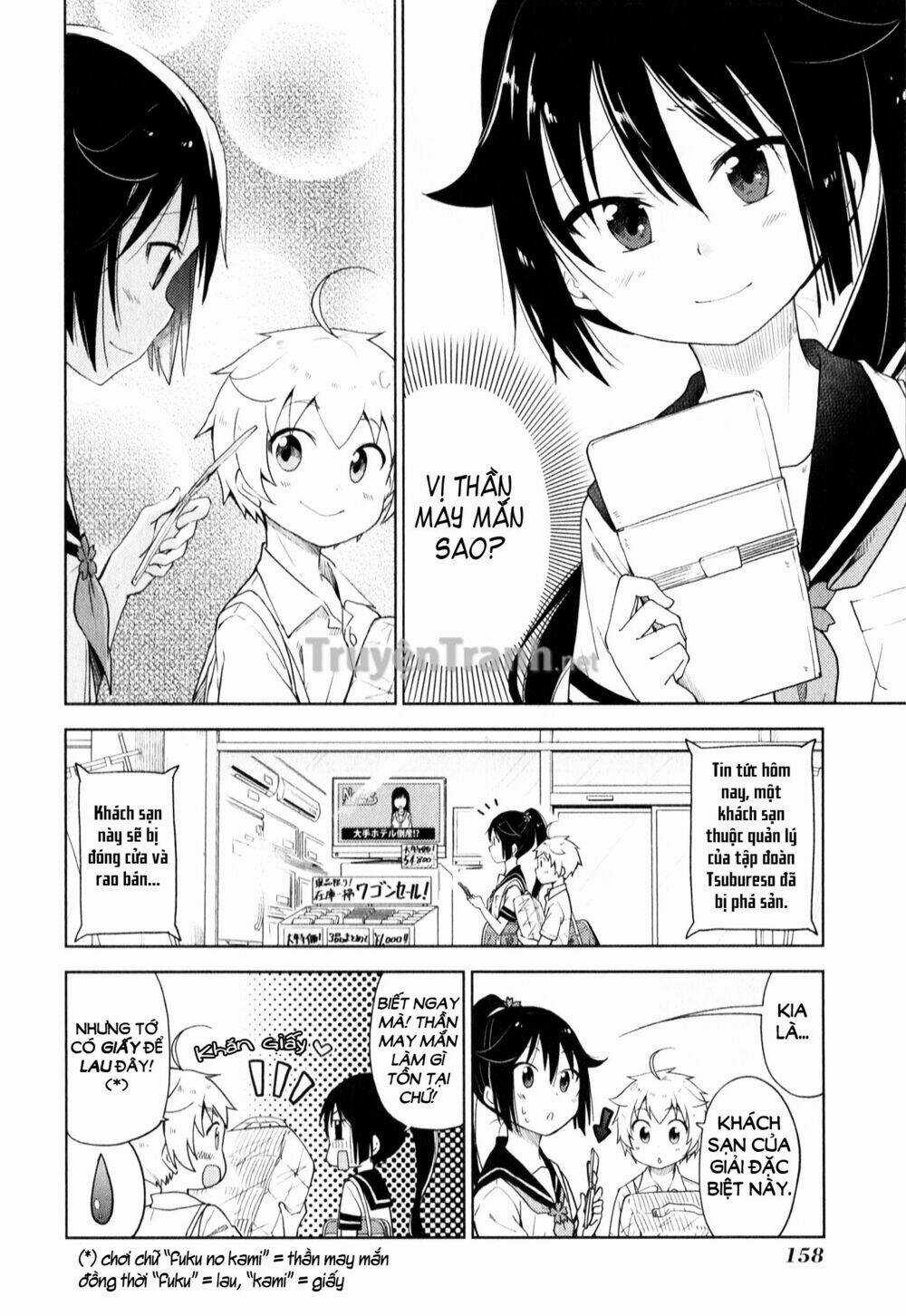 Suzuki San No Suzuki Kun Chapter 9 trang 16