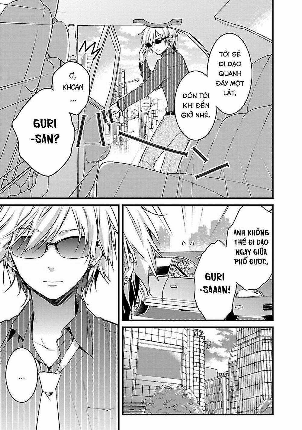Sweets Conchert - Amami Danshi No Hinichijou Chapter 5 trang 3