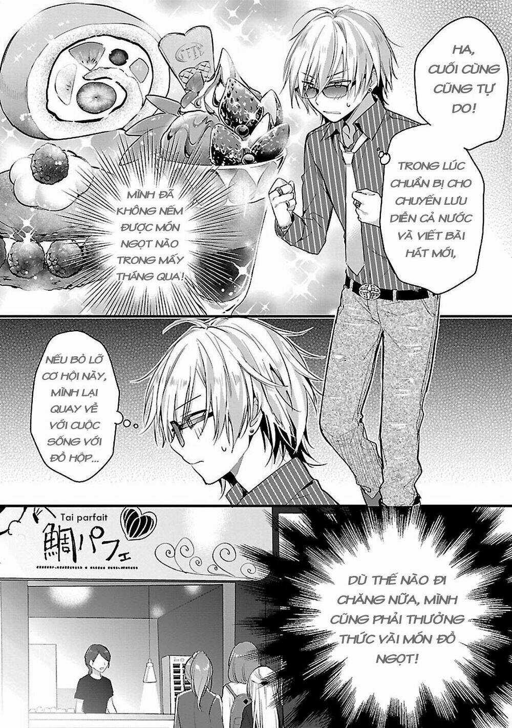 Sweets Conchert - Amami Danshi No Hinichijou Chapter 5 trang 4