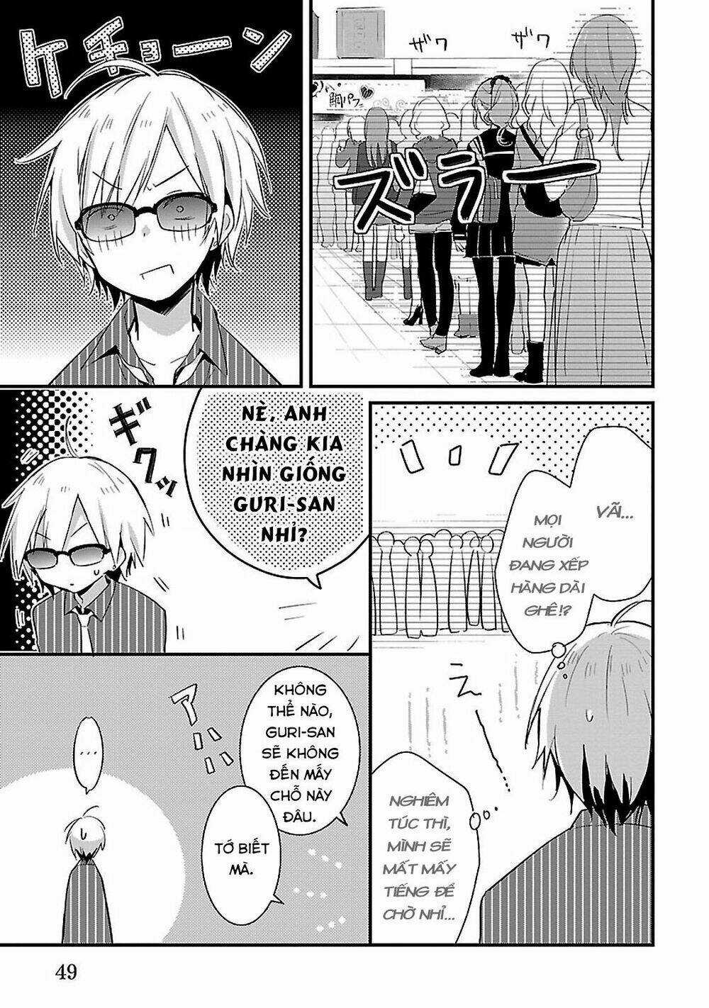 Sweets Conchert - Amami Danshi No Hinichijou Chapter 5 trang 5