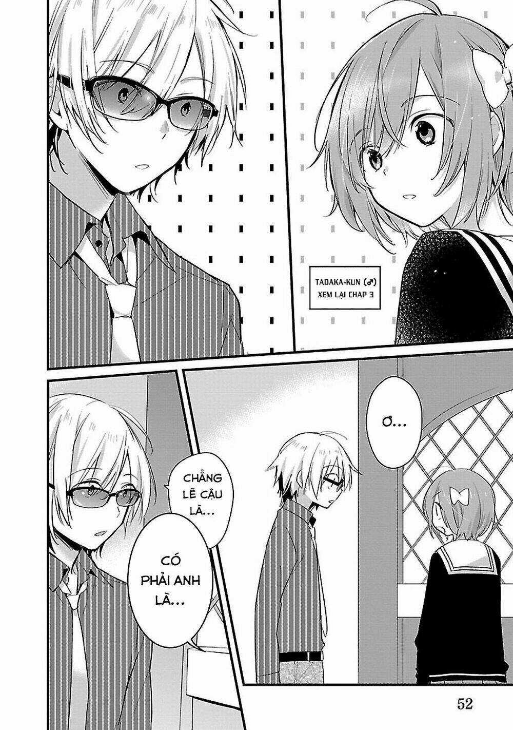 Sweets Conchert - Amami Danshi No Hinichijou Chapter 5 trang 8