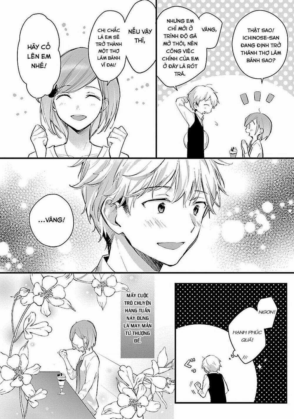 Sweets Conchert - Amami Danshi No Hinichijou Chapter 7 trang 5