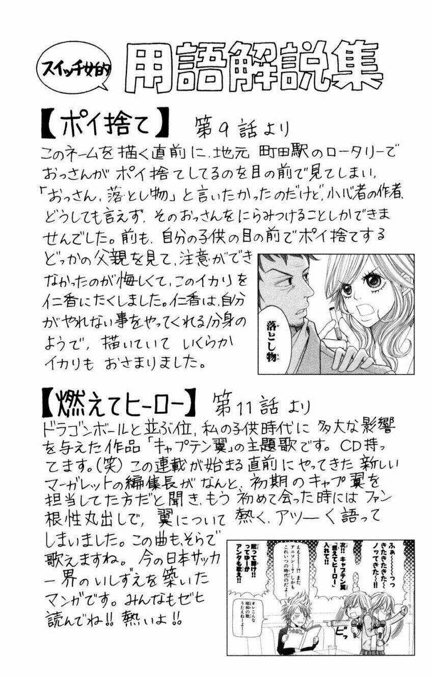 Switch Girl Chapter 12 trang 2