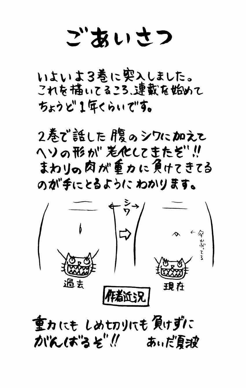 Switch Girl Chapter 14 trang 29