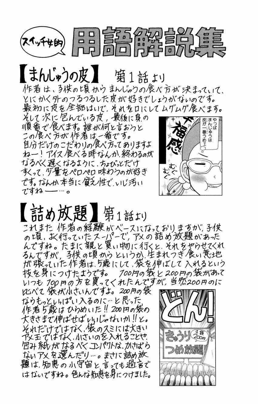 Switch Girl Chapter 3 trang 32