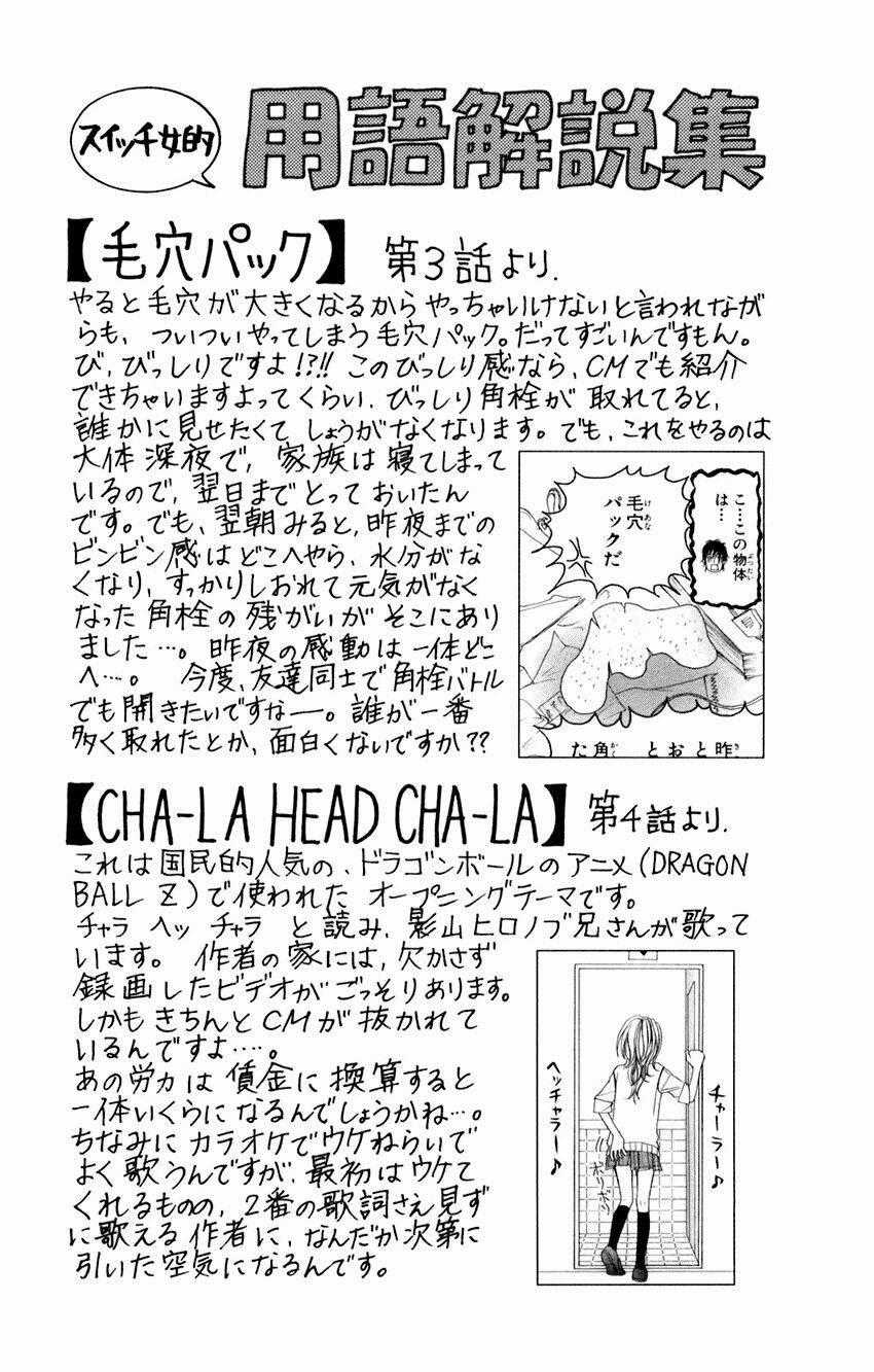 Switch Girl Chapter 5 trang 32