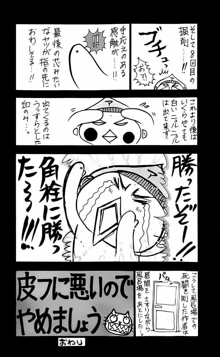 Switch Girl Chapter 54 trang 26