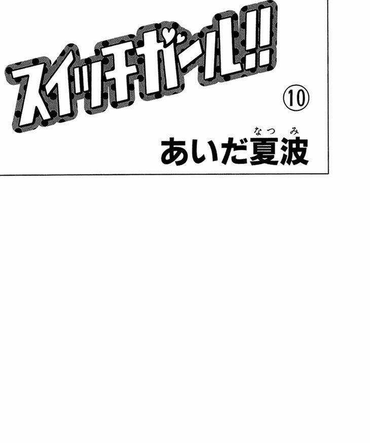 Switch Girl Chapter 57 trang 2