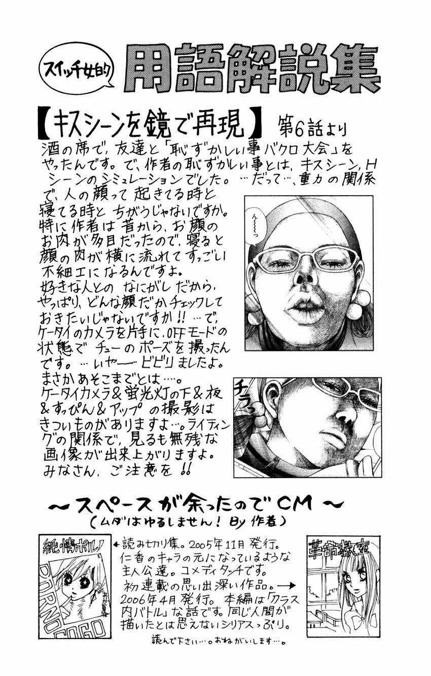 Switch Girl Chapter 6 trang 33