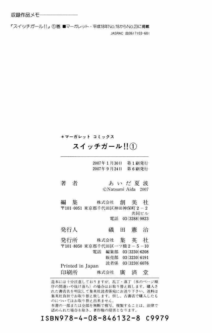 Switch Girl Chapter 6 trang 35