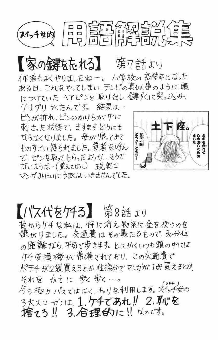 Switch Girl Chapter 9 trang 26