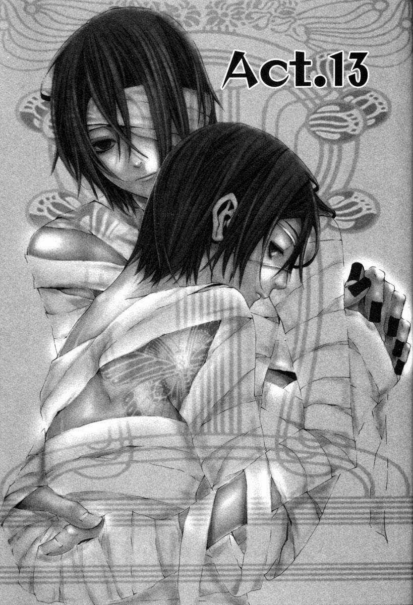 [Switch] Chapter 13 trang 2