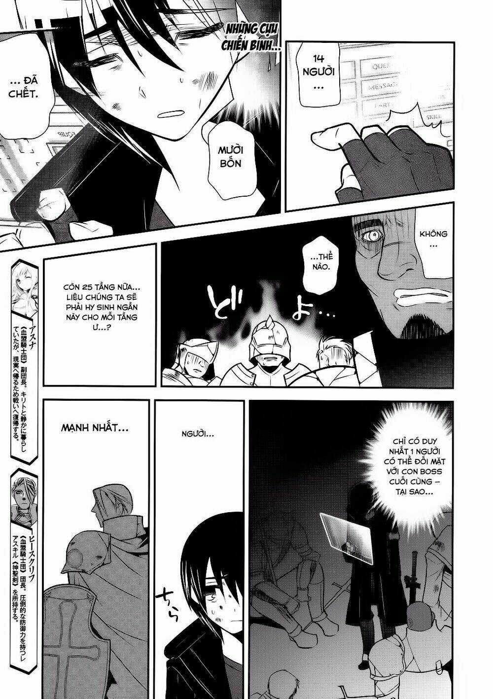 Sword Art Online - Đao Kiếm Thần Vực Chapter 10 trang 5