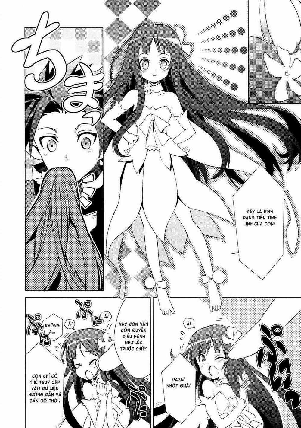 Sword Art Online: Fairy Dance Chapter 2.1 trang 13