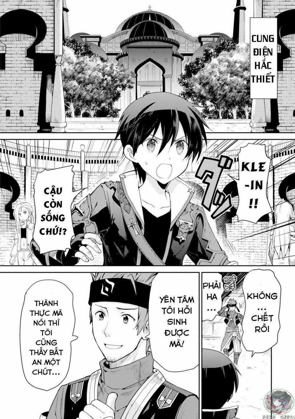 Sword Art Online - Hollow Realization Chapter 1 trang 6