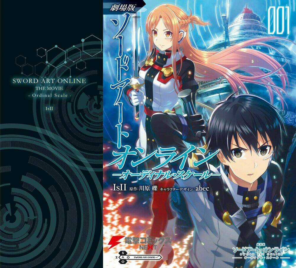 Sword Art Online - Ordinal Scale Chapter 1 trang 3