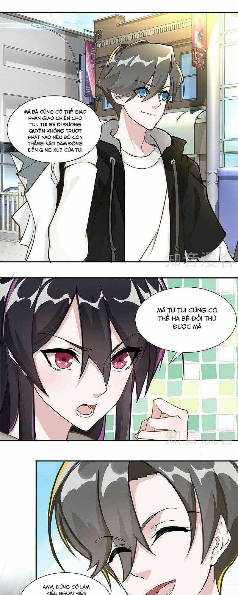 Sword Dance Online Chapter 1 trang 7