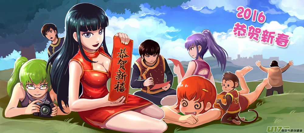 Sword Empire Chapter 2 trang 45