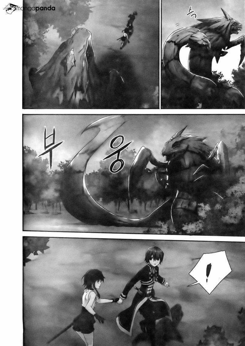 Sword Girls Chapter 1 trang 18