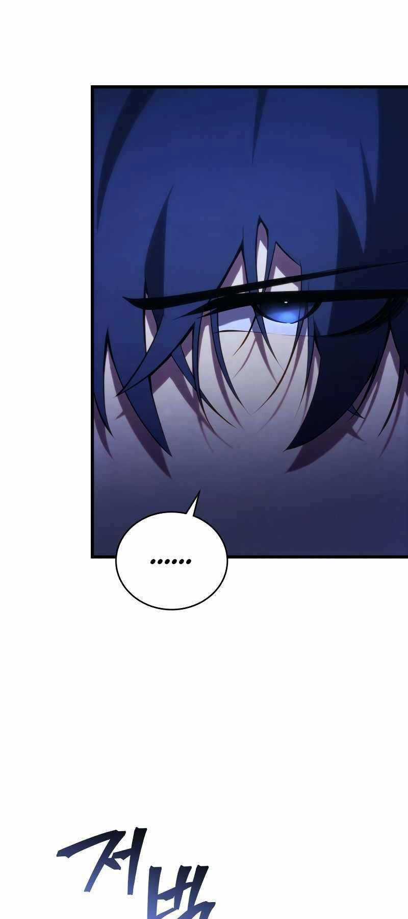 Swordmaster’s Youngest Son Chapter 104 trang 52