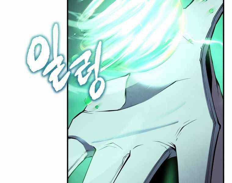 Swordmaster’s Youngest Son Chapter 17 trang 10