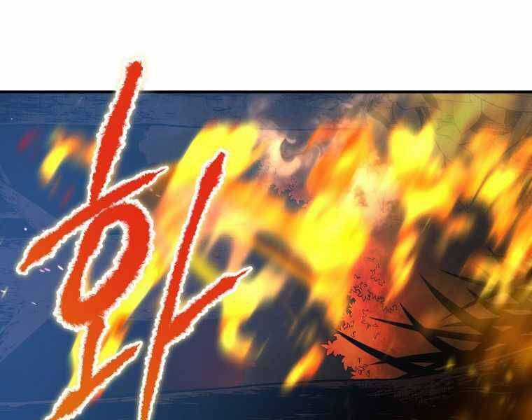 Swordmaster’s Youngest Son Chapter 17 trang 125