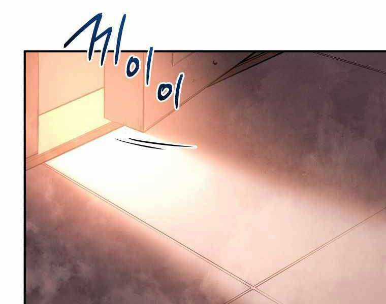 Swordmaster’s Youngest Son Chapter 17 trang 164