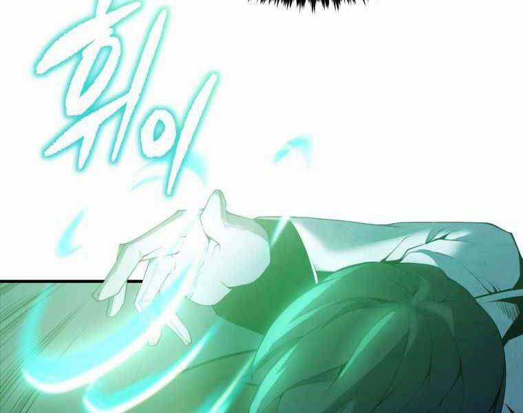 Swordmaster’s Youngest Son Chapter 17 trang 17