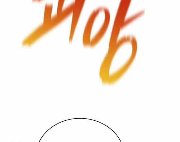 Swordmaster’s Youngest Son Chapter 17 trang 184