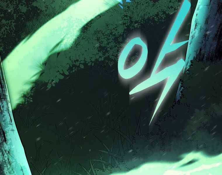 Swordmaster’s Youngest Son Chapter 17 trang 20