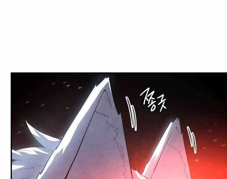 Swordmaster’s Youngest Son Chapter 17 trang 220