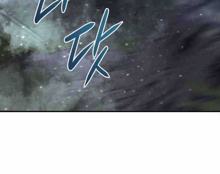 Swordmaster’s Youngest Son Chapter 17 trang 30