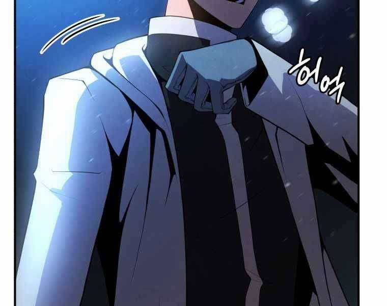 Swordmaster’s Youngest Son Chapter 17 trang 4