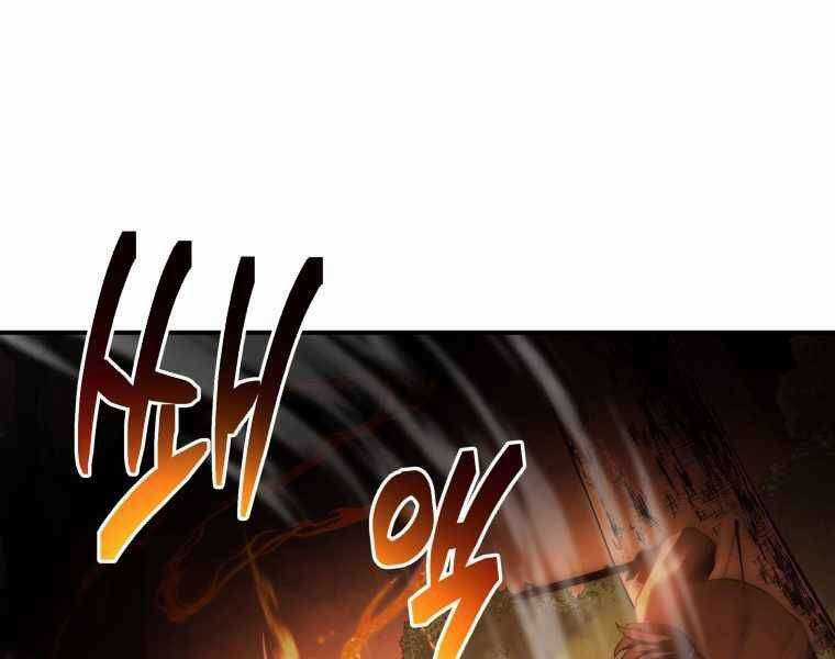 Swordmaster’s Youngest Son Chapter 17 trang 61