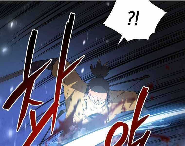 Swordmaster’s Youngest Son Chapter 17 trang 67