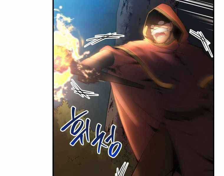 Swordmaster’s Youngest Son Chapter 17 trang 76