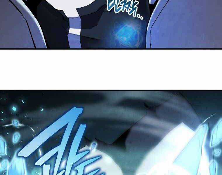 Swordmaster’s Youngest Son Chapter 17 trang 87