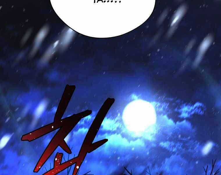 Swordmaster’s Youngest Son Chapter 17 trang 94