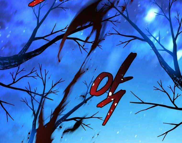 Swordmaster’s Youngest Son Chapter 17 trang 95