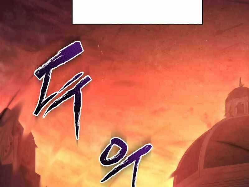 Swordmaster’s Youngest Son Chapter 22 trang 104