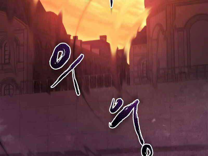 Swordmaster’s Youngest Son Chapter 22 trang 105