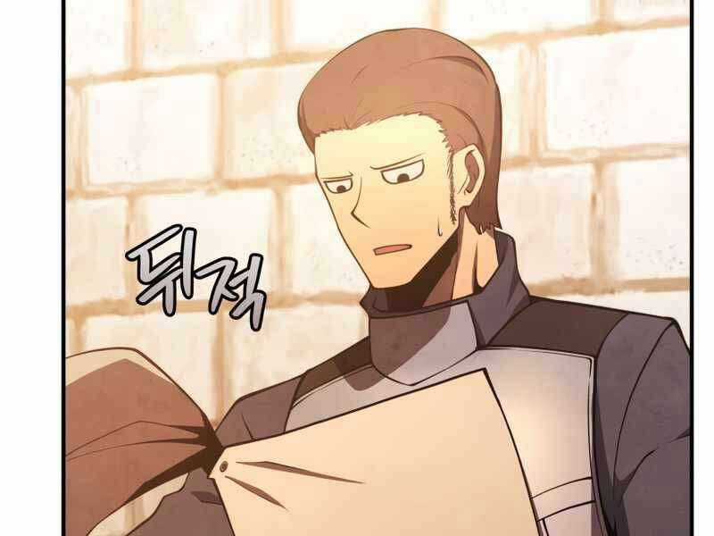 Swordmaster’s Youngest Son Chapter 22 trang 193