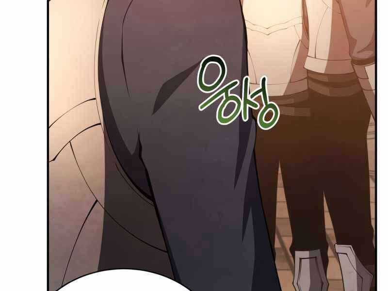 Swordmaster’s Youngest Son Chapter 22 trang 208